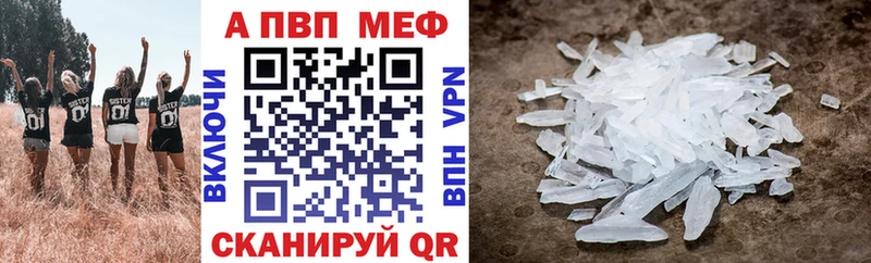 Магазины продажи наркотиков Покров ГАШ  A-PVP  МЕФ  OMG ССЫЛКА  Каннабис 