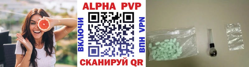 хочу наркоту  Покров  APVP Crystall 
