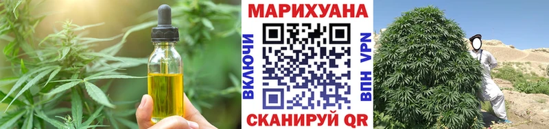 Cannafood марихуана Покров