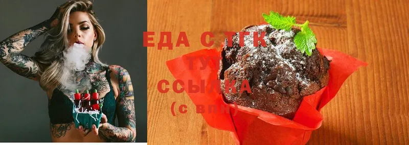 Canna-Cookies конопля  OMG ссылка  Покров 