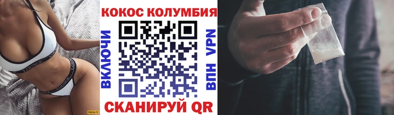 где найти   Покров  КОКАИН Fish Scale 