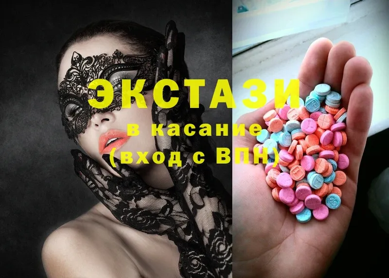 Ecstasy бентли  закладка  Покров 