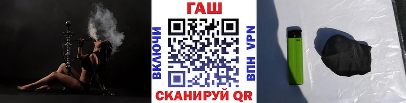 ГАШ Изолятор  kraken вход  Покров  купить закладку 