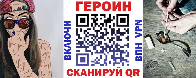 наркотики  кракен зеркало  ГЕРОИН VHQ  Покров 