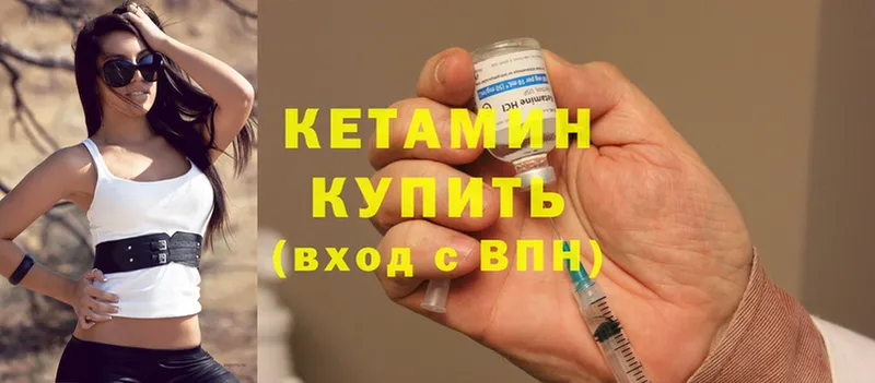 МЕГА зеркало  Покров  КЕТАМИН ketamine 