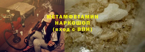 бутик Новодвинск