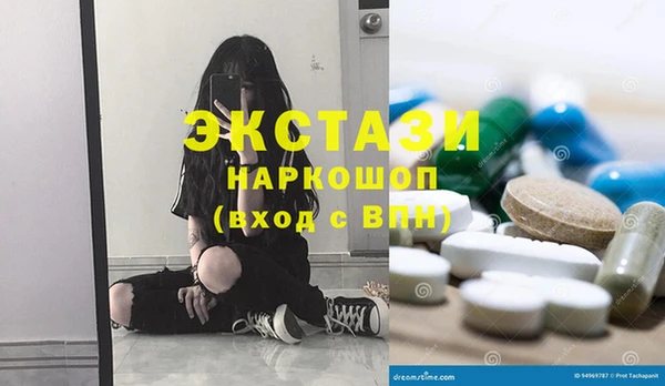 бутик Новодвинск