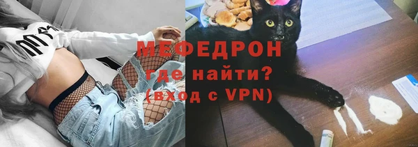 каннабис Новозыбков
