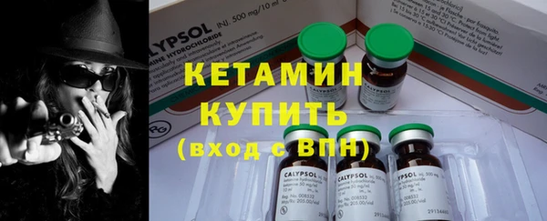 мефедрон VHQ Новокубанск