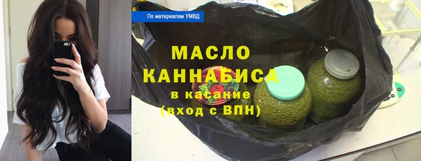 мефедрон VHQ Новокубанск