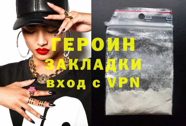 мефедрон VHQ Новокубанск