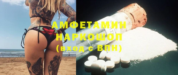 бутик Новодвинск