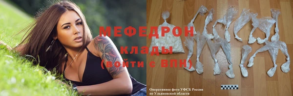 бутик Новодвинск