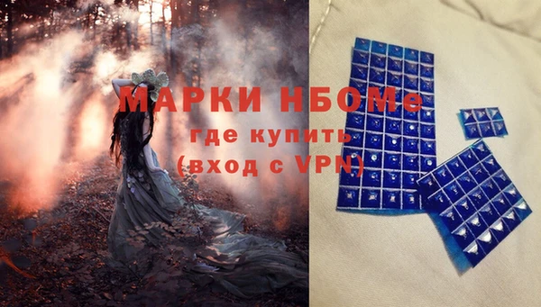 марки nbome Нязепетровск