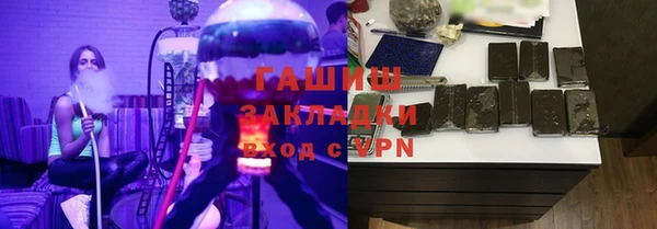 каннабис Новозыбков