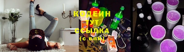 бутик Новодвинск