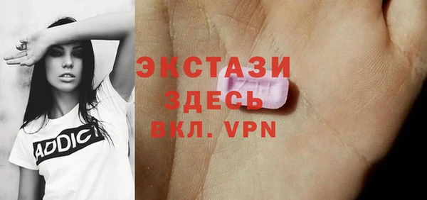 каннабис Новозыбков