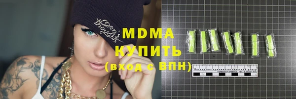 бутик Новодвинск