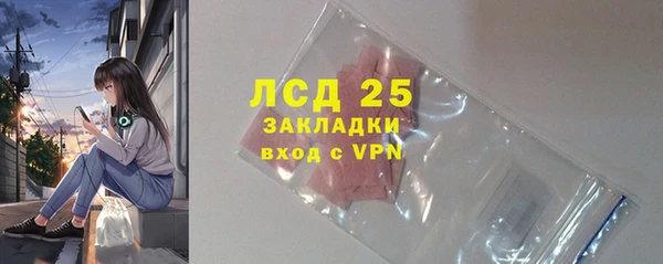 каннабис Новозыбков