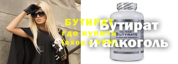каннабис Новозыбков