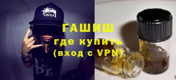 герыч Нягань