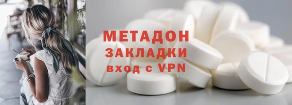 мефедрон VHQ Новокубанск