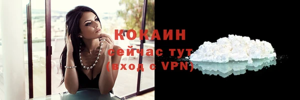 мефедрон VHQ Новокубанск