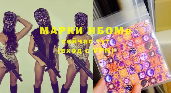 первитин Весьегонск