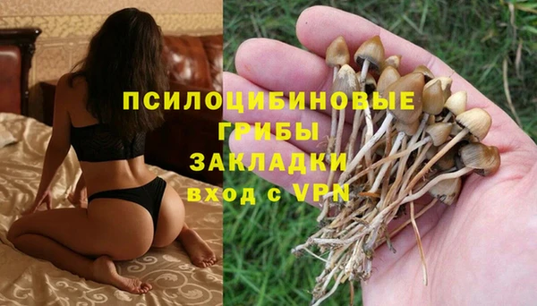 мефедрон VHQ Новокубанск