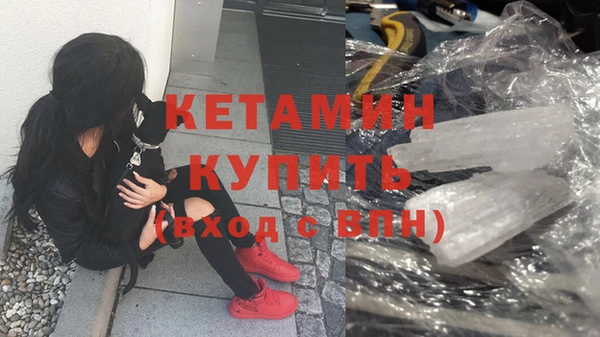 каннабис Новозыбков