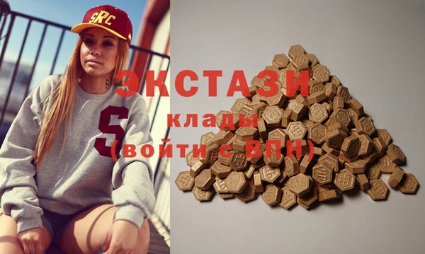 марки nbome Нязепетровск