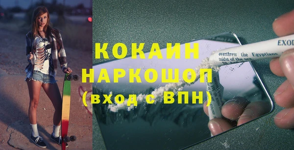 марки nbome Нязепетровск