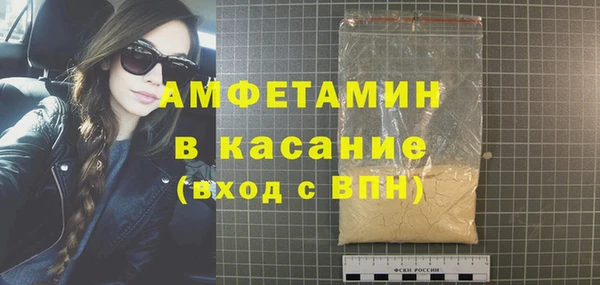 экстази Ветлуга
