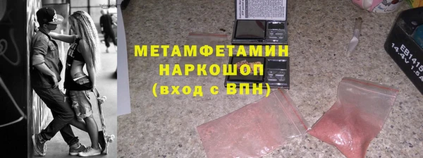 мефедрон VHQ Новокубанск