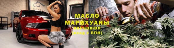 мефедрон VHQ Новокубанск