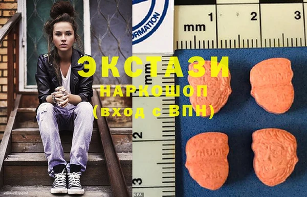 мефедрон VHQ Новокубанск