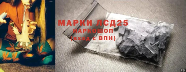 бутик Новодвинск