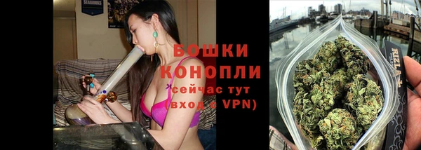 мефедрон VHQ Новокубанск
