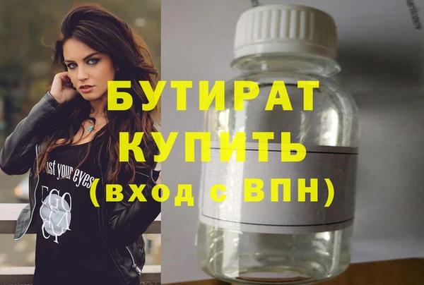 мефедрон VHQ Новокубанск