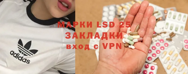 LSD-25 экстази ecstasy Покров