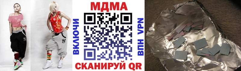 купить наркотик  дарк нет наркотические препараты  MDMA Molly  Покров 