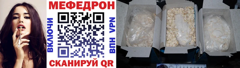 где купить наркоту  OMG ссылка  Меф кристаллы  Покров 