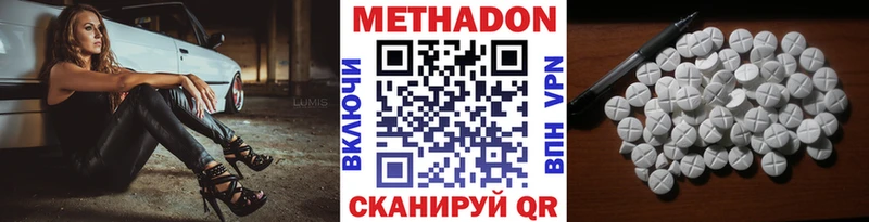 blacksprut как войти  сколько стоит  Покров  МЕТАДОН кристалл 