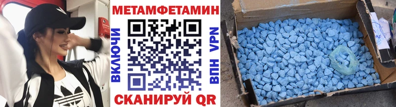 МЕГА зеркало Покров маркетплейс формула МЕТАМФЕТАМИН винт