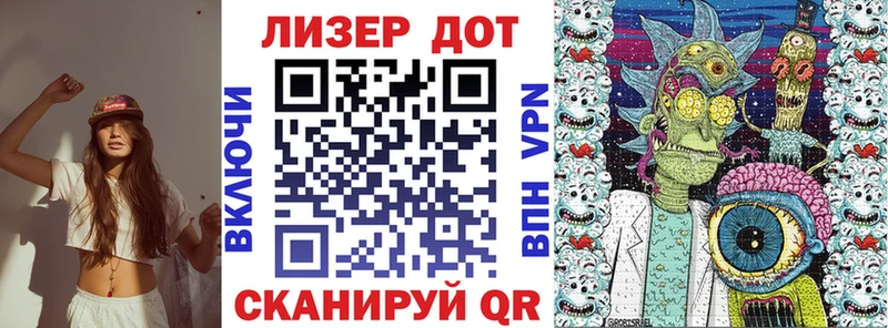 закладка  площадка Telegram  Наркотические марки 1,8мг  Покров 
