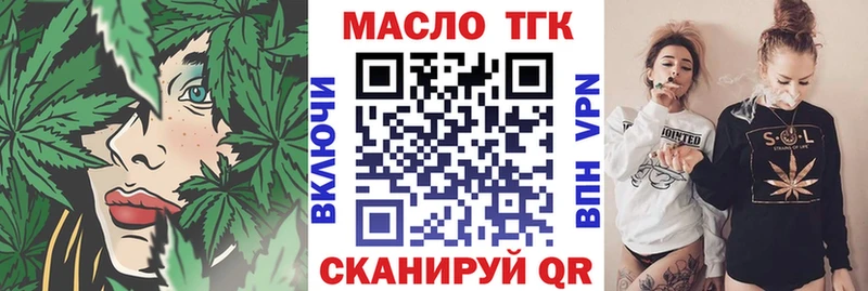ТГК концентрат  Покров 