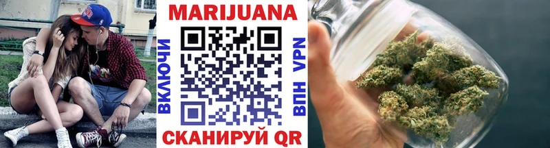 где купить   Покров  Каннабис марихуана 